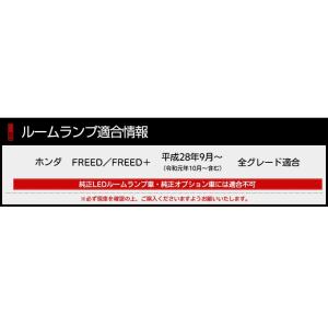 フリード フリードハイブリッド 専用 GB5 ...の詳細画像1