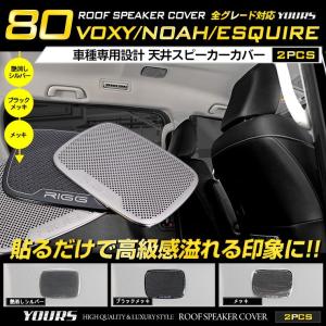 車 天井スピーカーの商品一覧 通販 Yahoo ショッピング