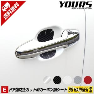 YOURS 60 ハリアー 専用 ピラー12PCS カット済みシート カーボン調