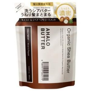 STELLA SEED アハロバター モイスト&amp;リペア ヘアトリートメント/詰替/380ml/ブルー...