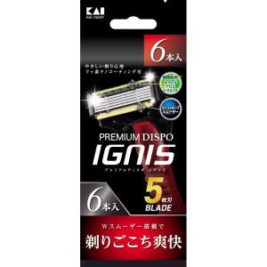 貝印 GA0018 IGNIS 6P 4901331000645 コスメ 美容 ヘアケア メイク道具｜hid-shop