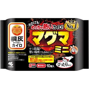 小林製薬 マグマ貼らないミニ10P 4901548602083 ダイエット 健康 冷え対策 保温グッズ｜hid-shop