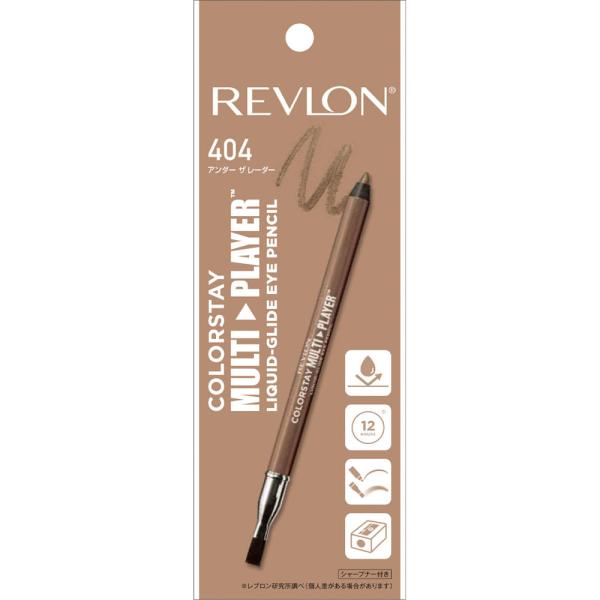 REVLON カラーステイマルチプレイヤーアイペンシル 404