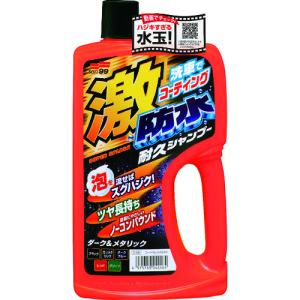 <br> ソフト99 激防水耐久シャンプー ダーク&メタリック 04246 4975759042464 車 バイク 自転車 自動車 洗車｜hid-shop