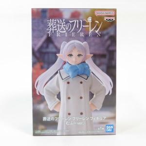 2026年1月19日入荷予定 プライズ【葬送のフリーレン ルームライト