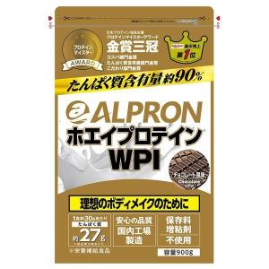 ALPRON アルプロン ALPRON ホエイプロテイン WPI 900g チョクレート ホエイプロテインアイソレート alwpi900-ch KNS｜hid-shop