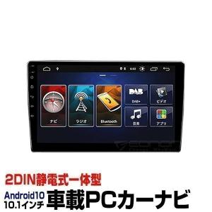 カーナビ android 搭載 10.1インチ Android10 大画面 2DIN静電式一体型車載PC WIFI ブルートゥース ミラーリング Bluetooth (GA2187J) ENN｜hid-shop