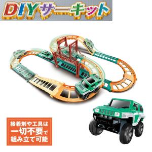 DIYサーキット サーキットカー ミニカー 子供 電池 車 ギフト 景品 プレゼント 誕生日 節句 クリスマス Xmas キッズ ハック hac3191｜hid-shop