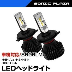 LEDヘッドライト フォグランプ 8000LM 6500K 12V/24V対応 車検対応（LED-S3）｜hid-shop