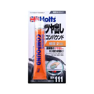 ホルト Holts(ホルツ) 武蔵ホルト  MH111 ラビングコンパウンド（細目） カー用品  補修用品 KNS｜hid-shop