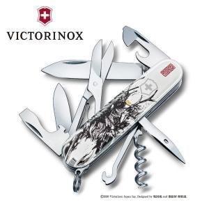 ビクトリノックス VICTORINOX 戦国墨絵クライマー 真田幸村 1.3703.7-X1 マルチツール アウトドア アウトドアギア 国内正規品｜hid-shop