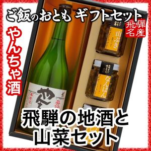 日本酒 蓬莱 家伝手造り 純米吟醸 720ml 専用箱付 飛騨 渡辺酒造店