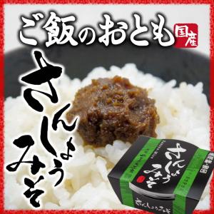 山椒味噌の商品一覧 通販 Yahoo ショッピング