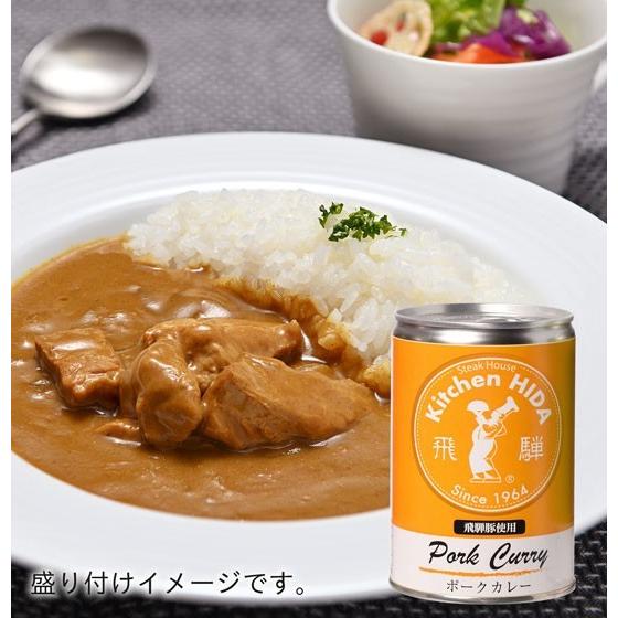 飛騨豚使用　ポークカレー缶　(2〜3人前・430ｇ）　淡路島産玉ねぎ使用　飛騨豚の角切りがたっぷり　