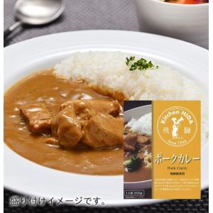 飛騨豚使用 ポークカレー レトルトタイプ 淡路島...の商品画像