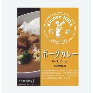 飛騨豚使用 ポークカレー レトルトタイプ 淡路...の詳細画像2