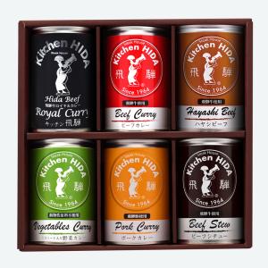 キッチン飛騨 ビーフシチューの商品一覧 通販 Yahoo ショッピング