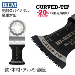 スターロック 対応 プロ仕様 薄刃 CURVE...の詳細画像1