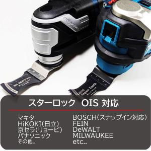 硬木・積層合板用 スターロック OIS対応 鋸...の詳細画像2