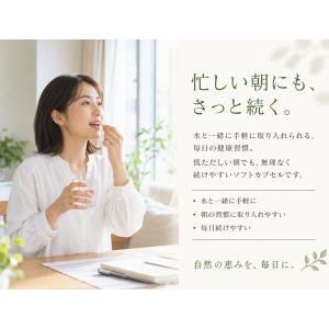 飛騨 えごまの雫 ソフトカプセル 90粒 2パ...の詳細画像5