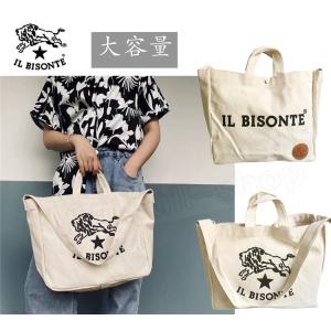 二枚目購入1880可能!!!イルビゾンテ IL ...の商品画像