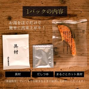 ギフト 贈り物 高級お茶漬けセット(ふぐ 鮭 ...の詳細画像2
