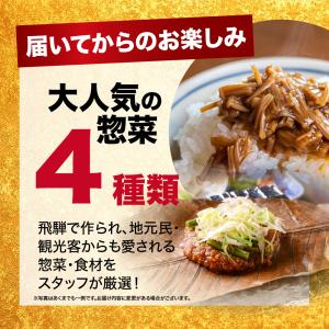 食品 福袋 食品 お菓子 惣菜 8品 ヒダカラ...の詳細画像2