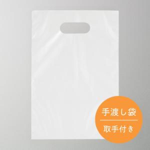 【別売り】手渡し袋　持ち手付　（プチギフト専用）