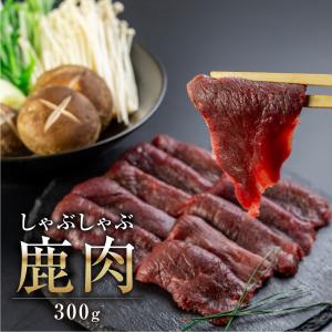 北海道産】エゾシカ肉/鹿肉/シカ肉/ジビエ/送料無料 骨付き足（6kg前後