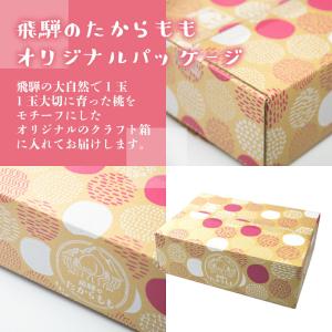 桃 ギフト 幸茜 糖度13度以上 4-6玉 1...の詳細画像4