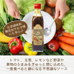 飛騨 清見ソース 1本 300g パスカル清見...の詳細画像1