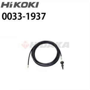 HiKOKI（ハイコーキ） パイプクリーニングキット 7.5m 0033-1937