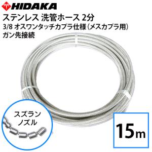 ハタヤ 高圧ホースリール 高圧洗浄用 固定据置きタイプ 手動巻 巻取