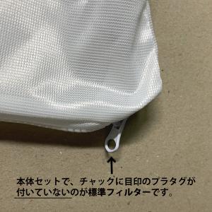 標準フィルター(Z)プールクリーナーミニZPC...の詳細画像2