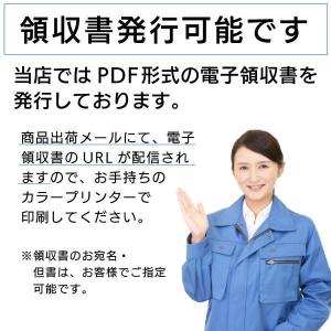 蔵王産業 メッシュネット プール&スパ用 業務...の詳細画像3