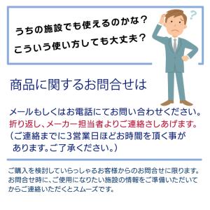 蔵王産業 メッシュネット プール&スパ用 業務...の詳細画像4