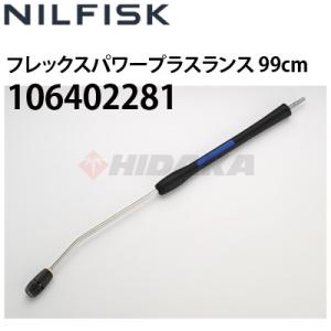 サイエンス ポータブル高圧洗浄機 ミラブル アクアブラスト T