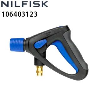 ニルフィスク 業務用 高圧洗浄機用 スプレガン Ergo 2000 ガン バリオプレス装置付き 106403123 代引き不可・メーカー直送