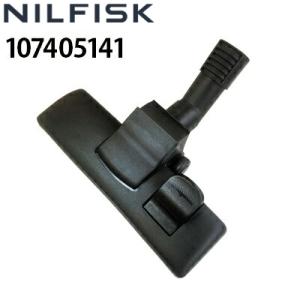 ニルフィスク（Nilfisk） 即納 業務用 ドライバキュームクリーナー