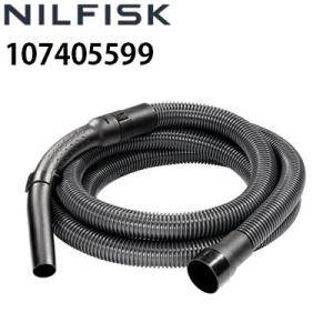 ニルフィスク（Nilfisk） 業務用 乾湿両用真空掃除機用 HEPAフィルター