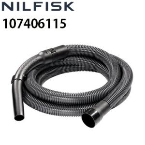 ニルフィスク 業務用 乾湿両用真空掃除機 AERO21-01PC用 3.5mサクションホース 107...