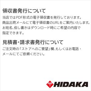 ニルフィスク 業務用 乾湿両用真空掃除機用 H...の詳細画像2