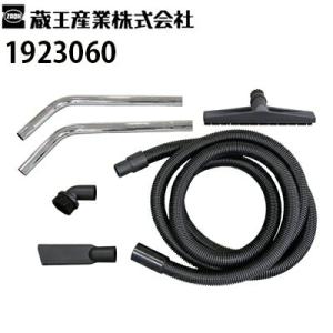 蔵王産業 業務用 100V冷水高圧洗浄機 ジェットマン FC67ターボ2