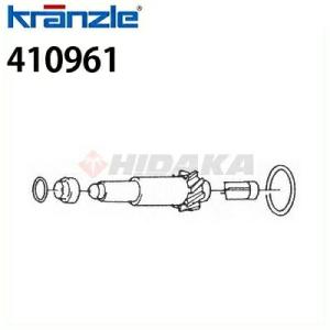 クランツレ 業務用高圧洗浄機用 ダートキラーリペアキット 030ノズル 410961 代引き不可・メ...