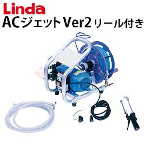 丸山製作所 バッテリー式エアコン洗浄機 MSW2025B-AC 316440【メーカー