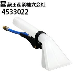 ヒダカ シートクリーニング用リンサー SRV-01C用補修部品 交換部品