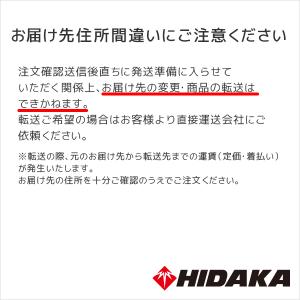 蔵王産業 Vittorio ヴィットリオ 家庭...の詳細画像3