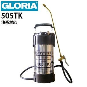 クランツレ 業務用 蓄圧式噴霧器 GLORIA グロリア 505TK ステンレスタンク 5L 中性〜...