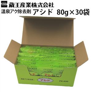 □【中古】Snap-on スナップオン ECARD062OJ ワークライト 明るさ：600 