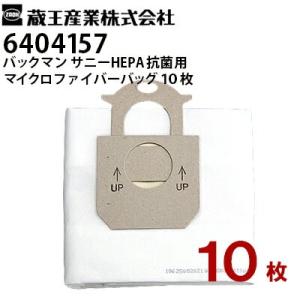 新品未使用❗️パナソニックWTK2604 トイレ天井取付人感センサー　10個セット Panasonic（パナソニック） パナ [トイレ天井取付]熱線センサ付自動